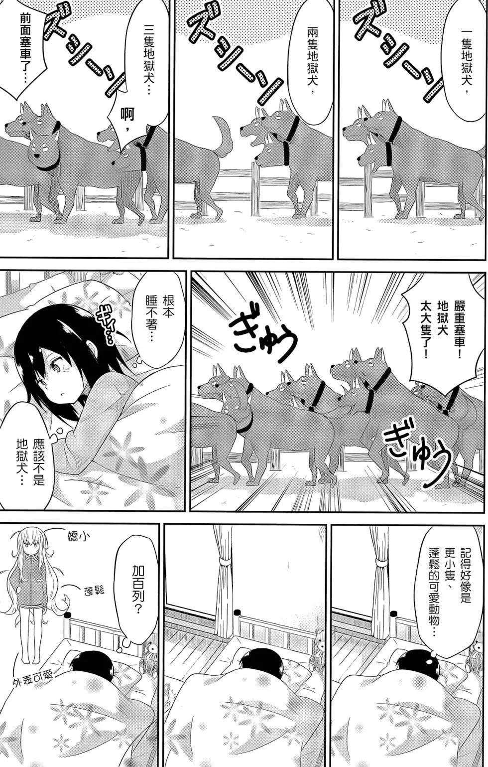 第 133 页