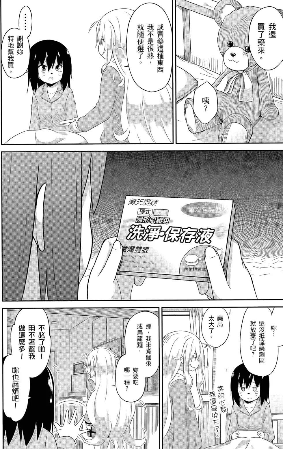 第 136 页