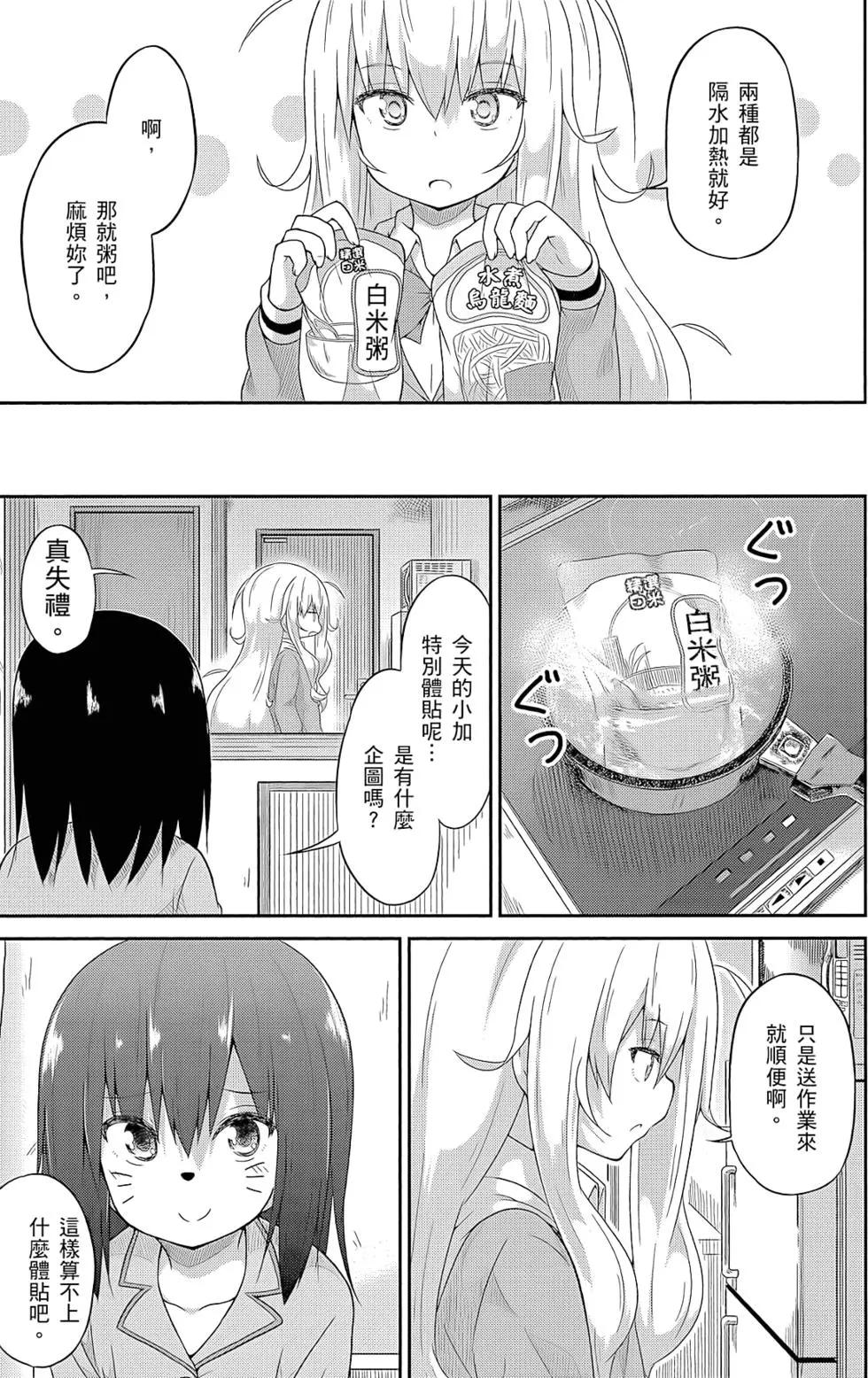 第 137 页