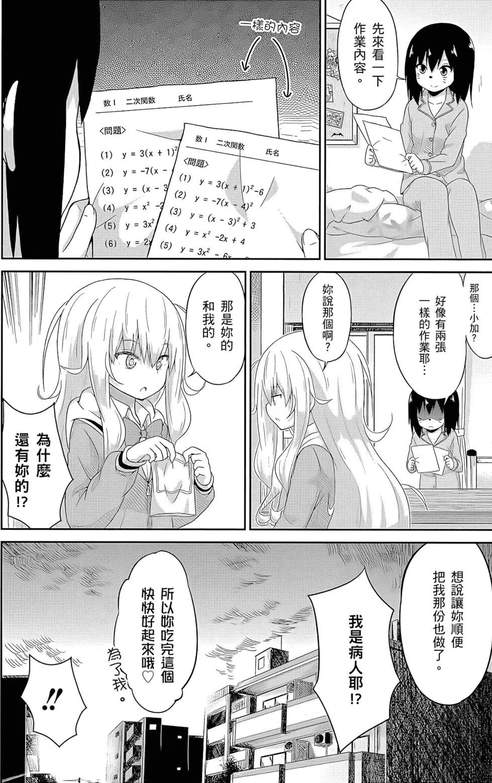 第 138 页