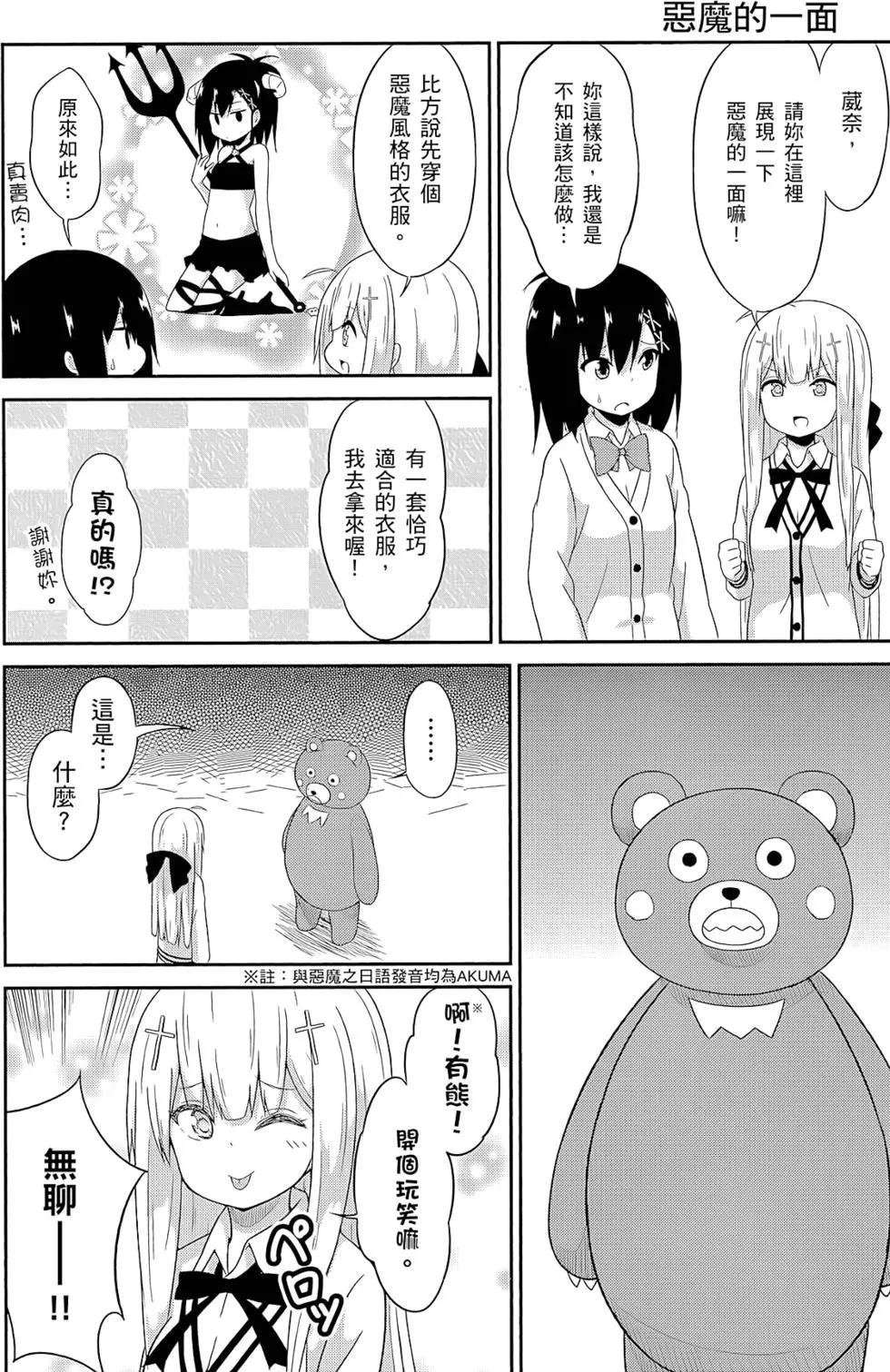 第 142 页