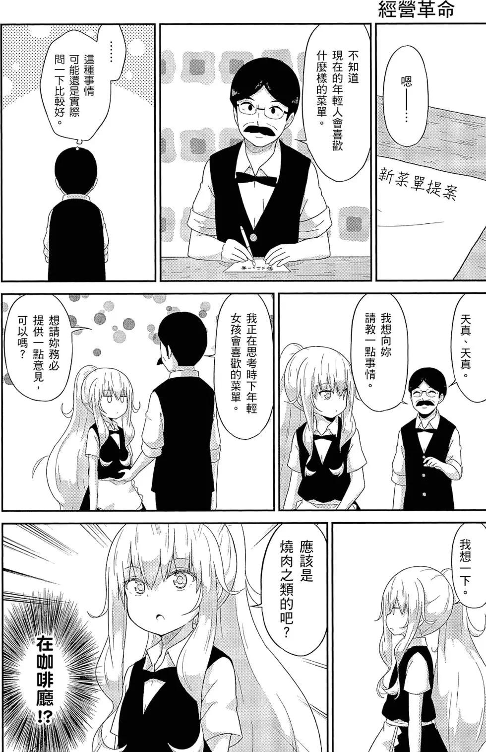 第 144 页