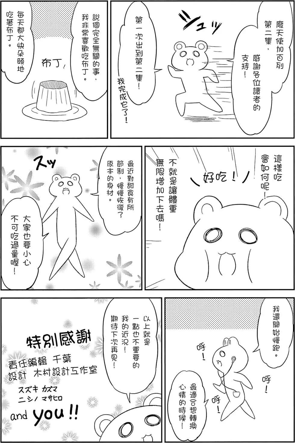 第 145 页
