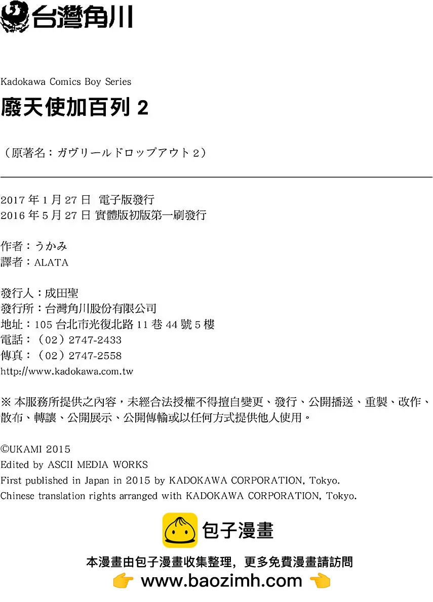 第 146 页