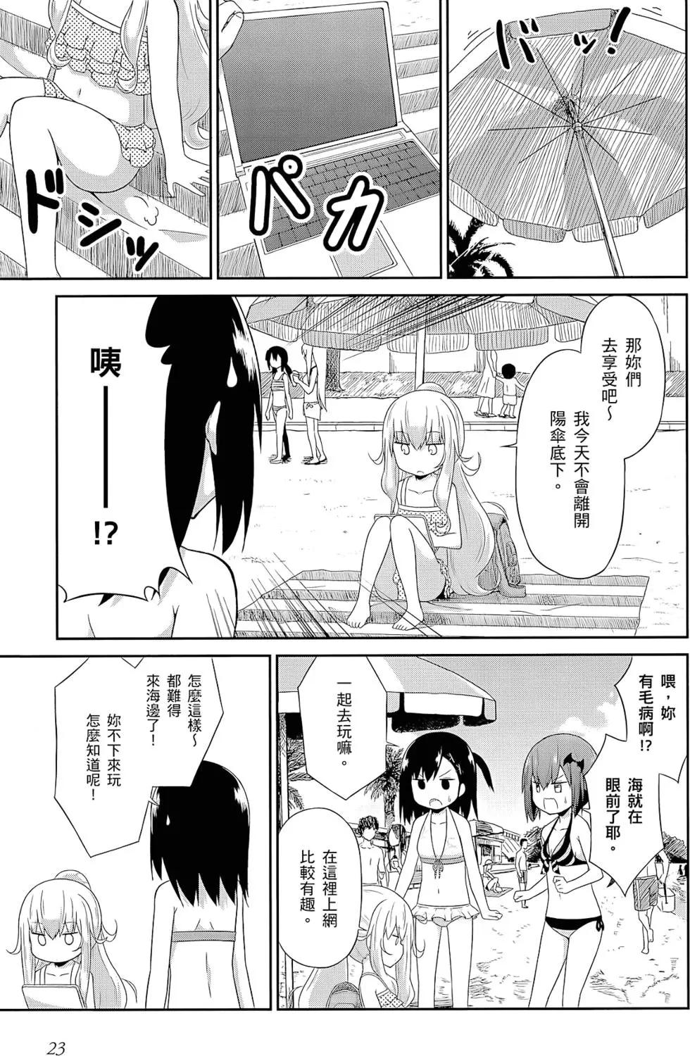 第 24 页
