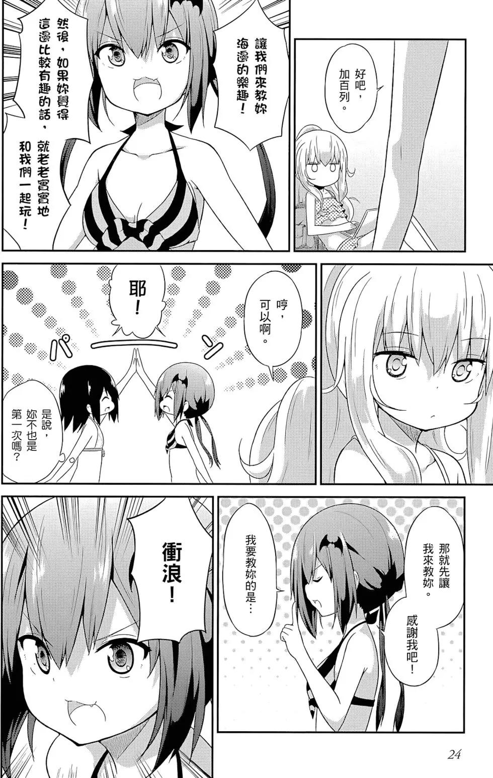 第 25 页