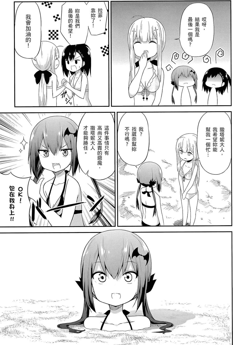 第 28 页