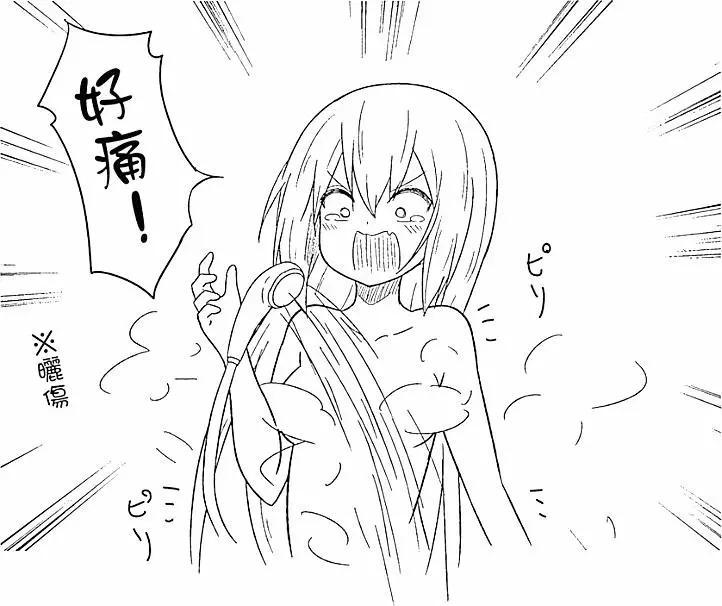 第 33 页