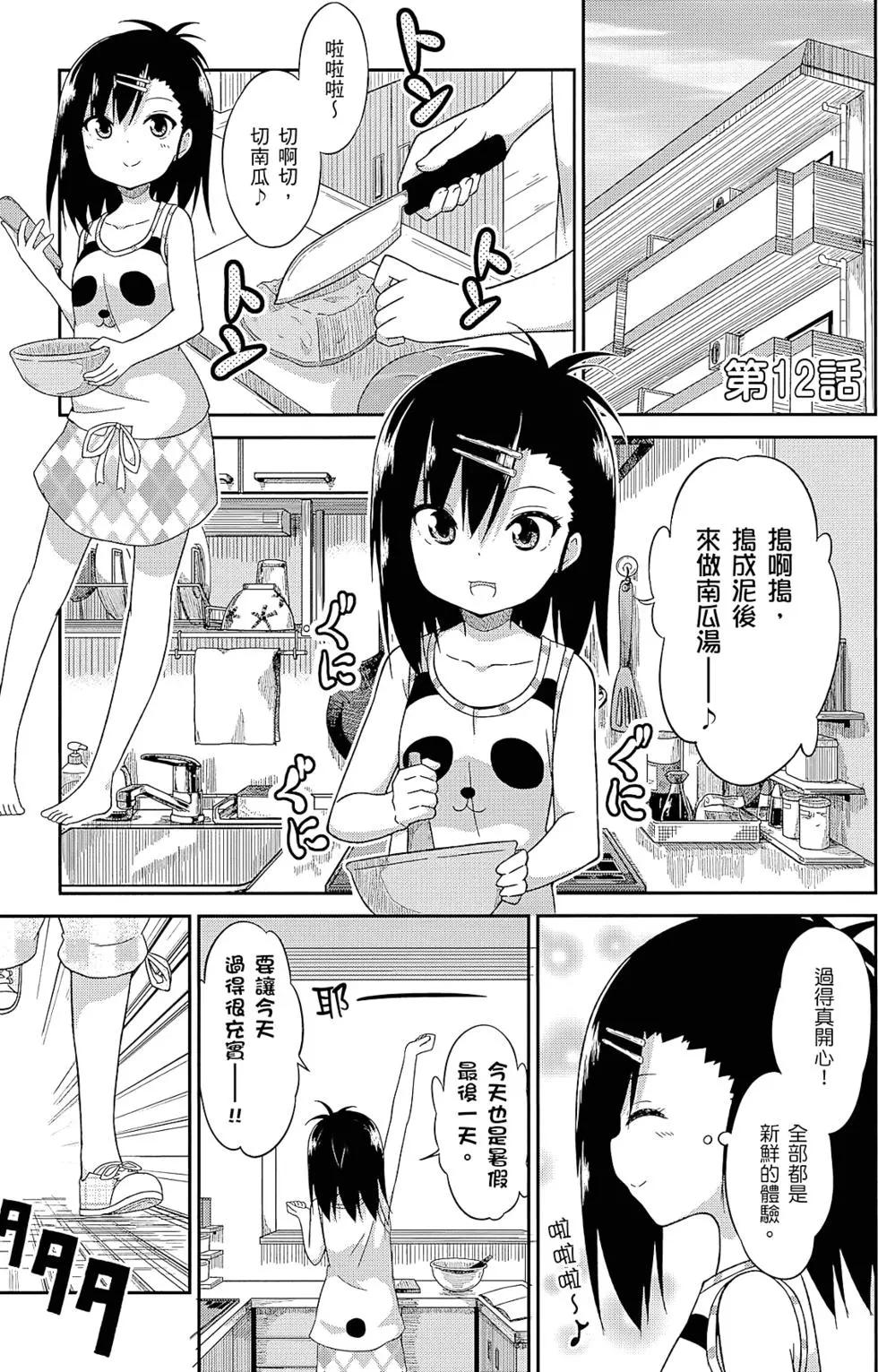 第 34 页