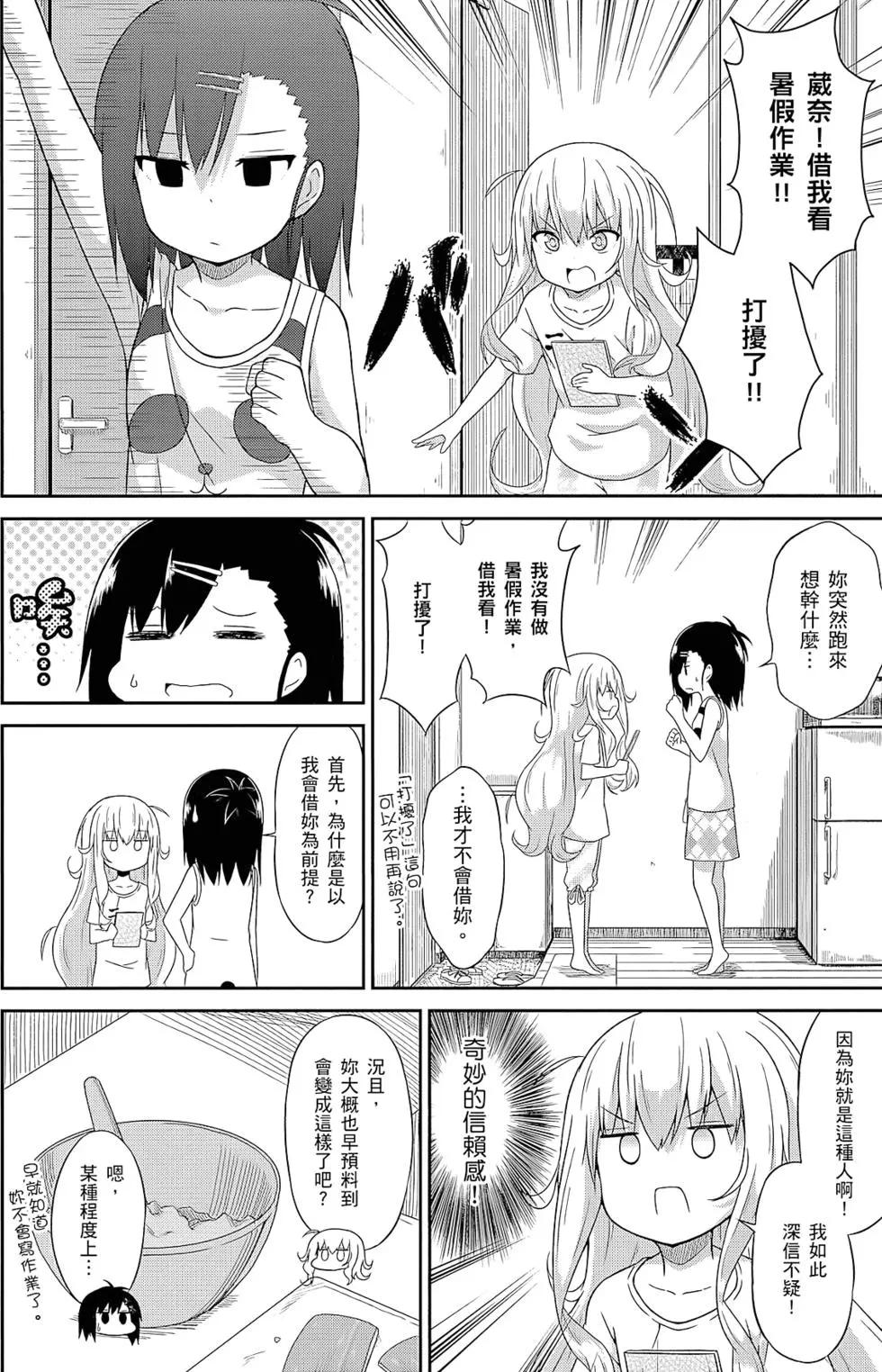 第 35 页