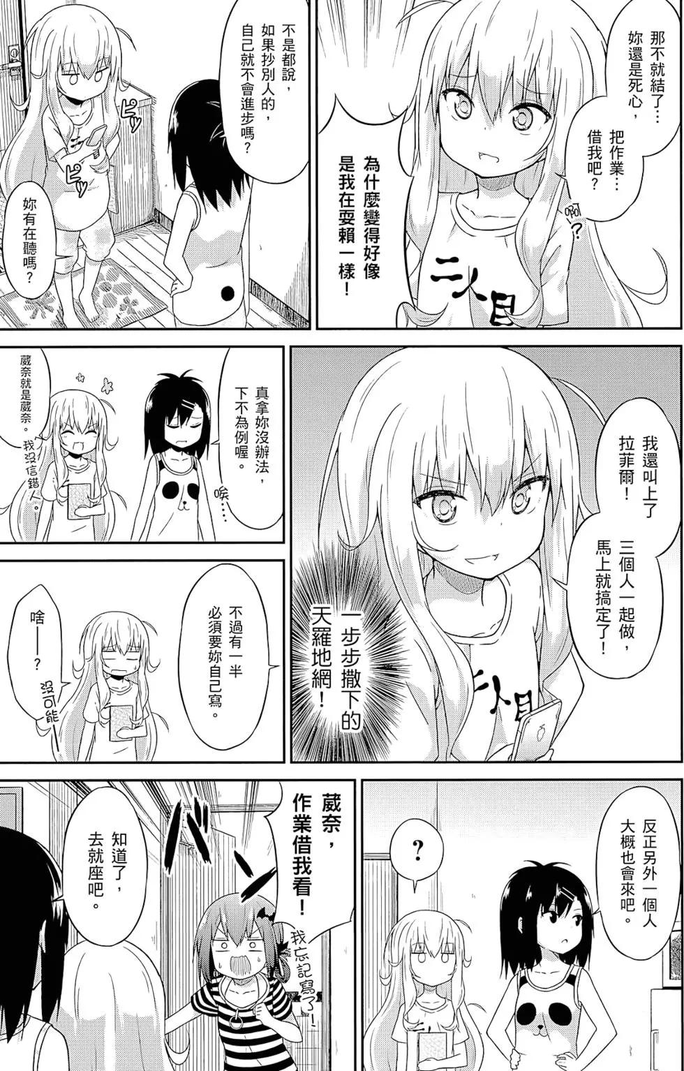 第 36 页