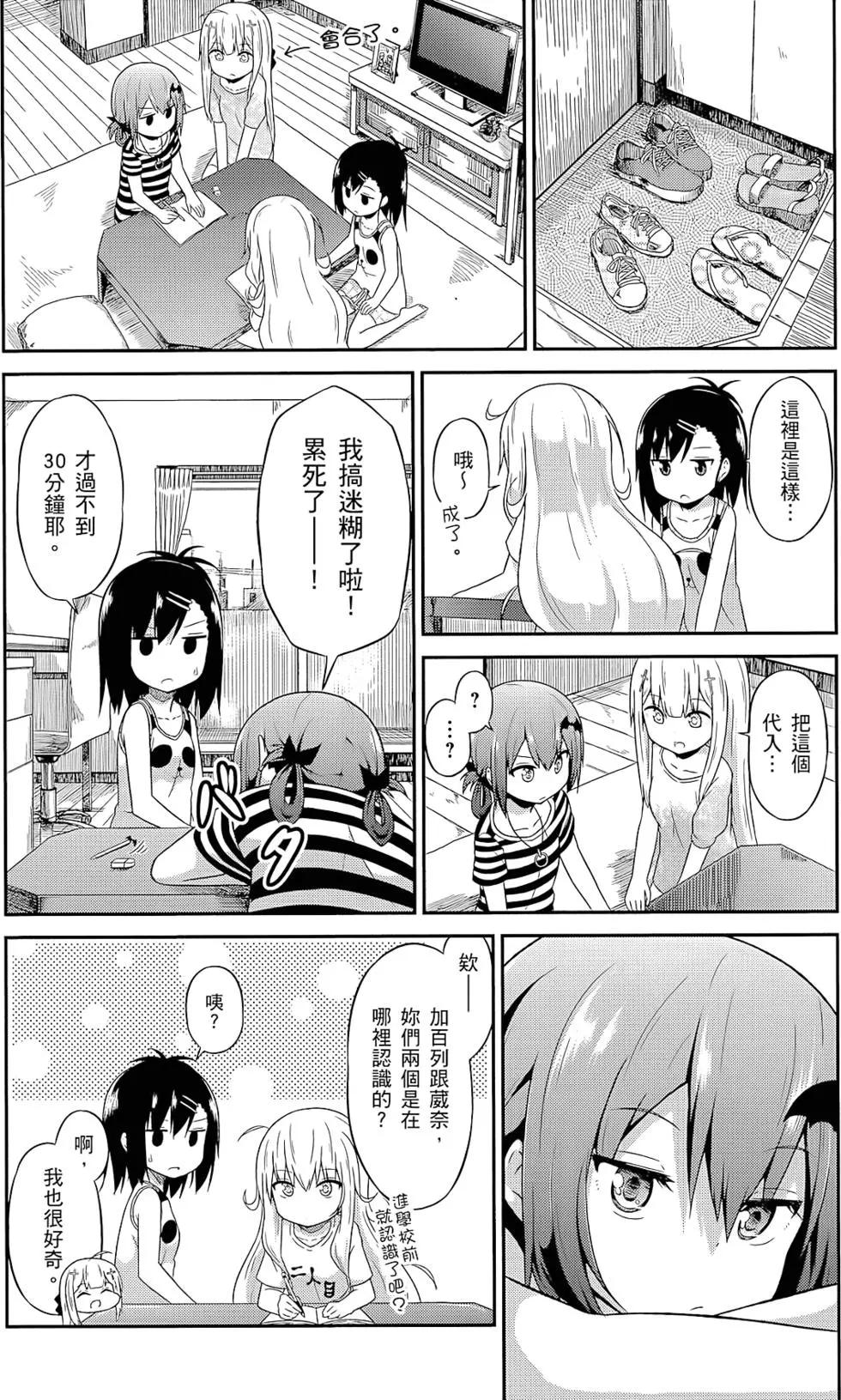 第 37 页