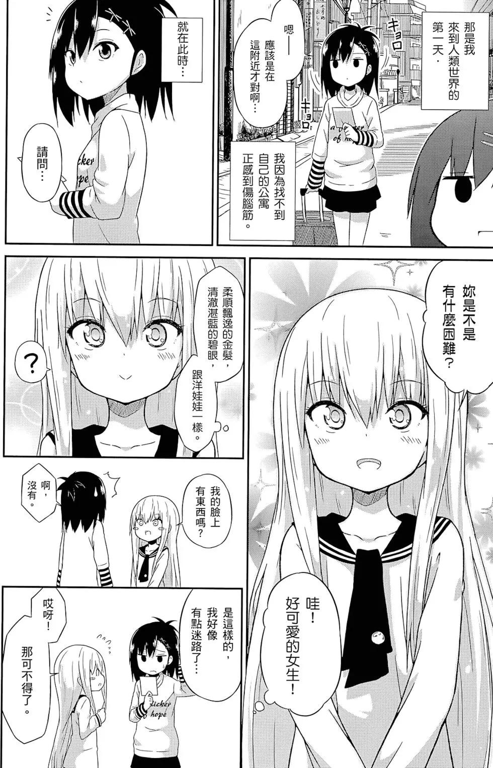 第 39 页