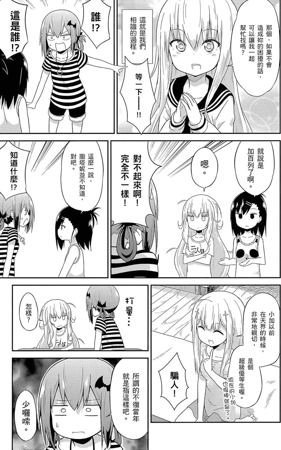 第 40 页