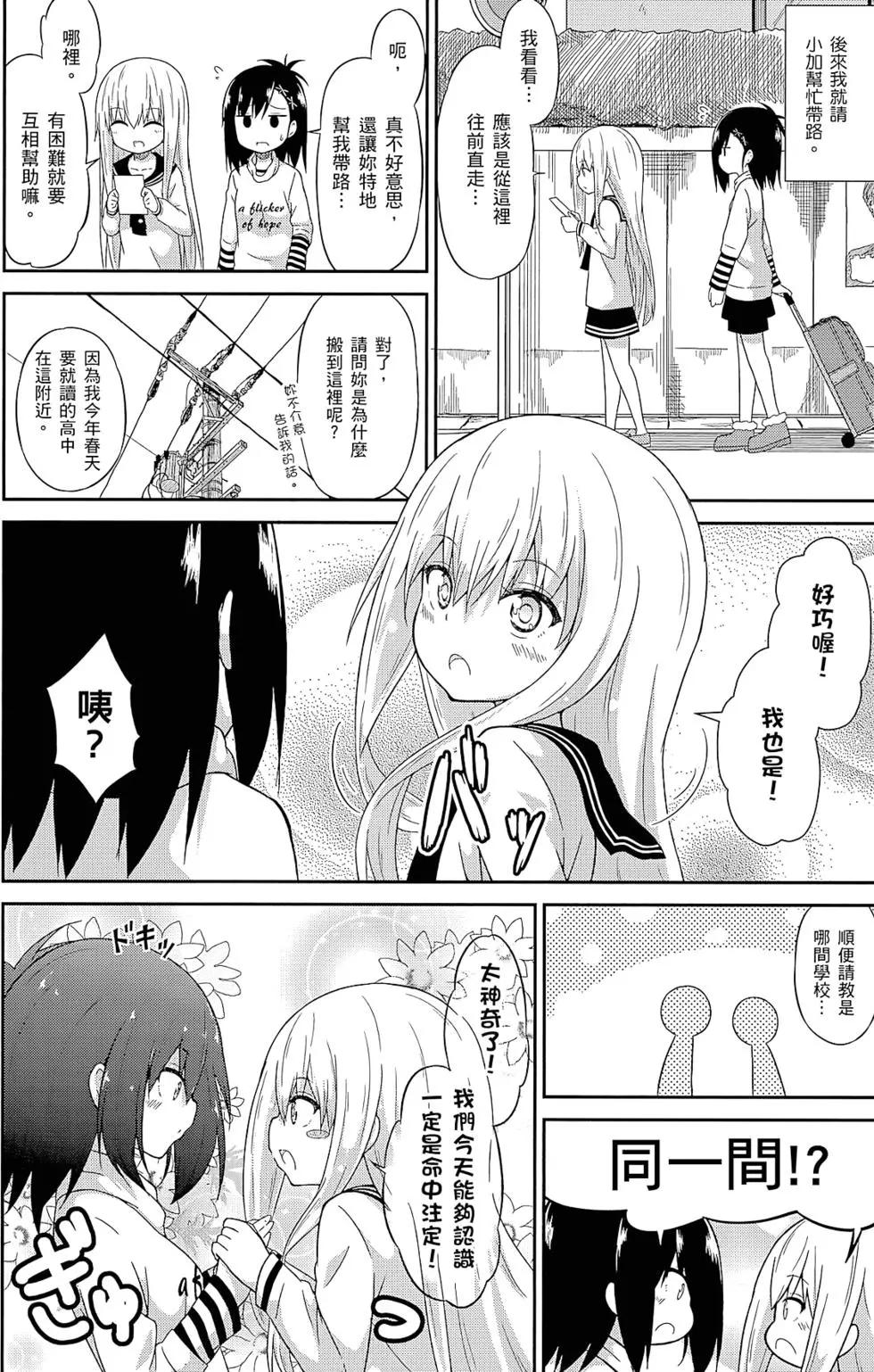 第 41 页