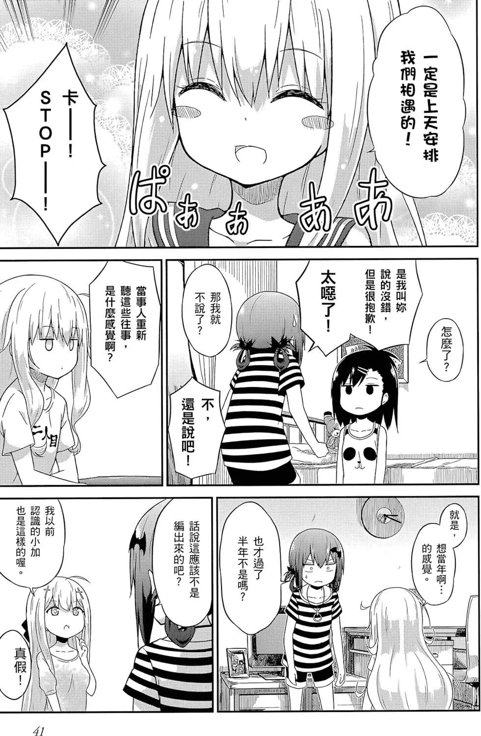 第 42 页