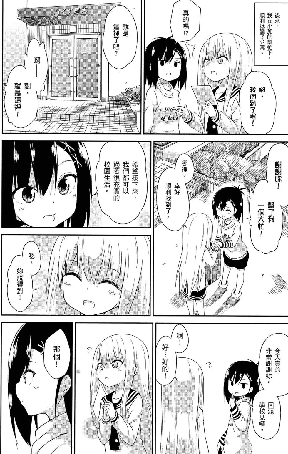 第 43 页