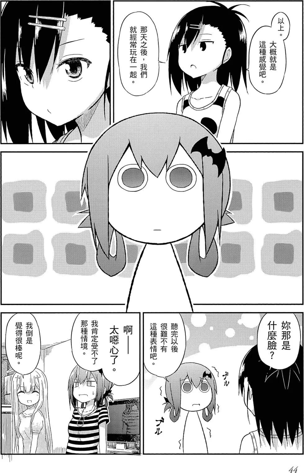 第 45 页