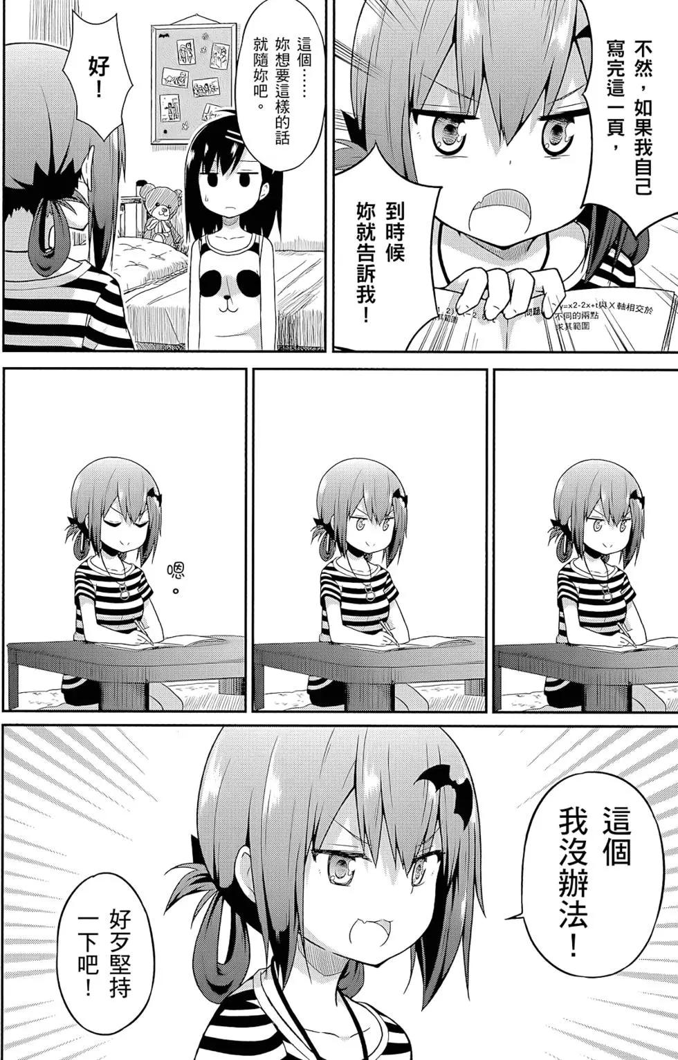 第 47 页
