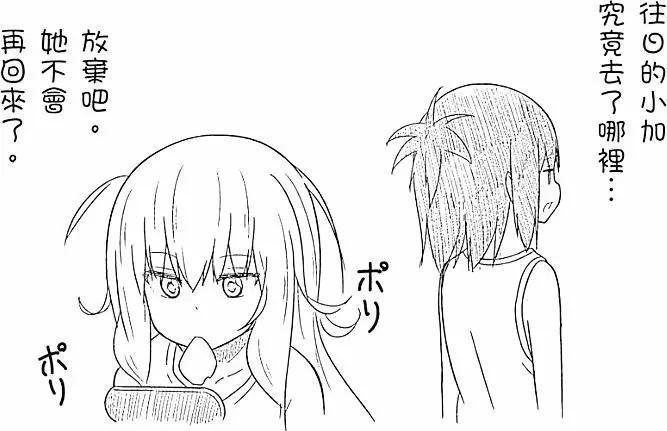第 48 页