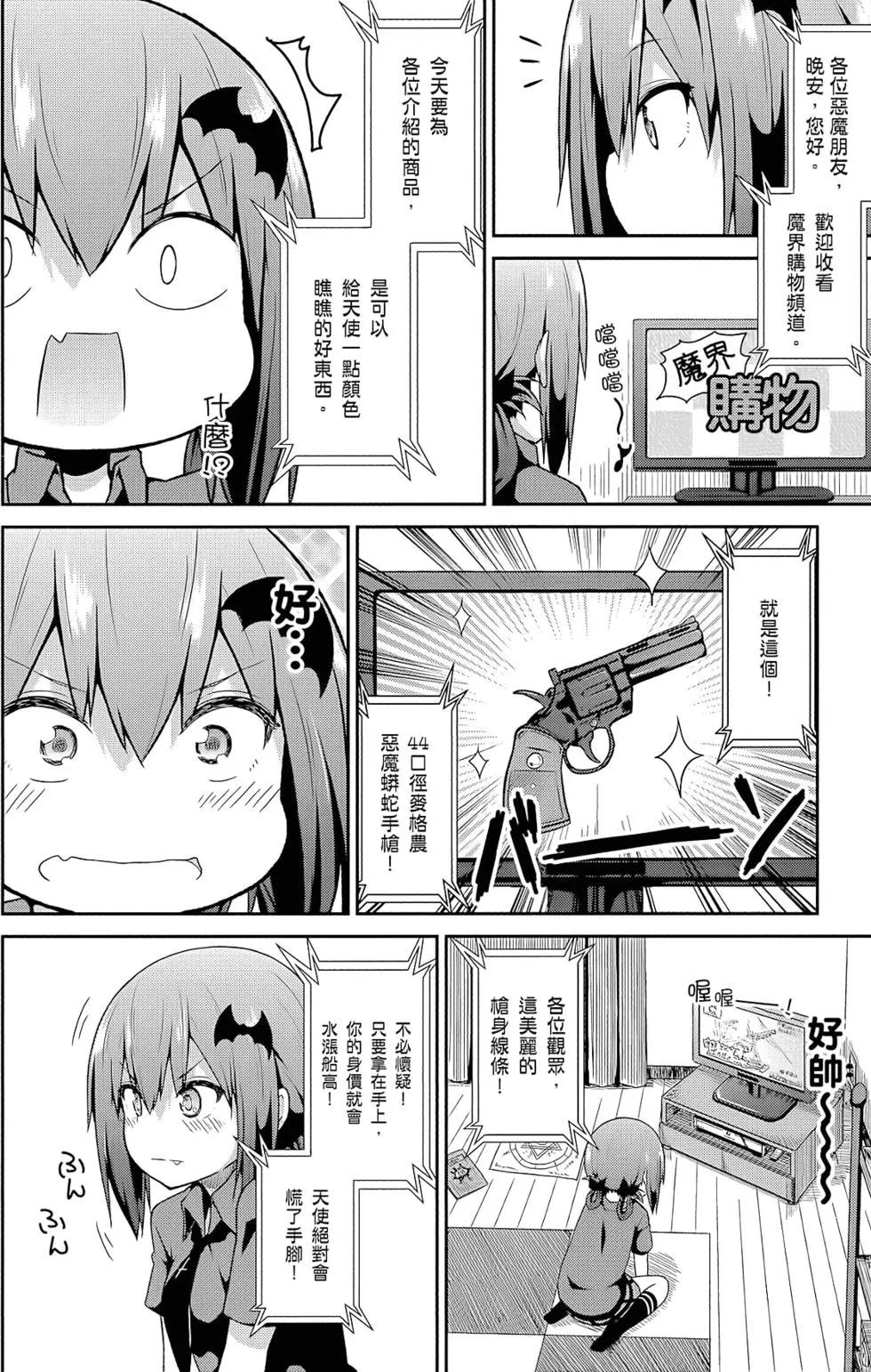 第 51 页