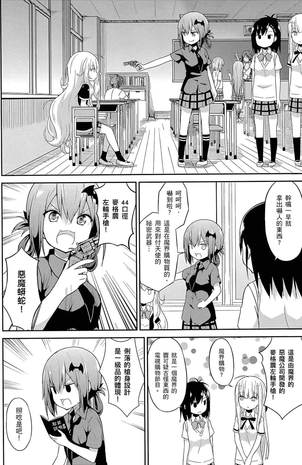 第 53 页