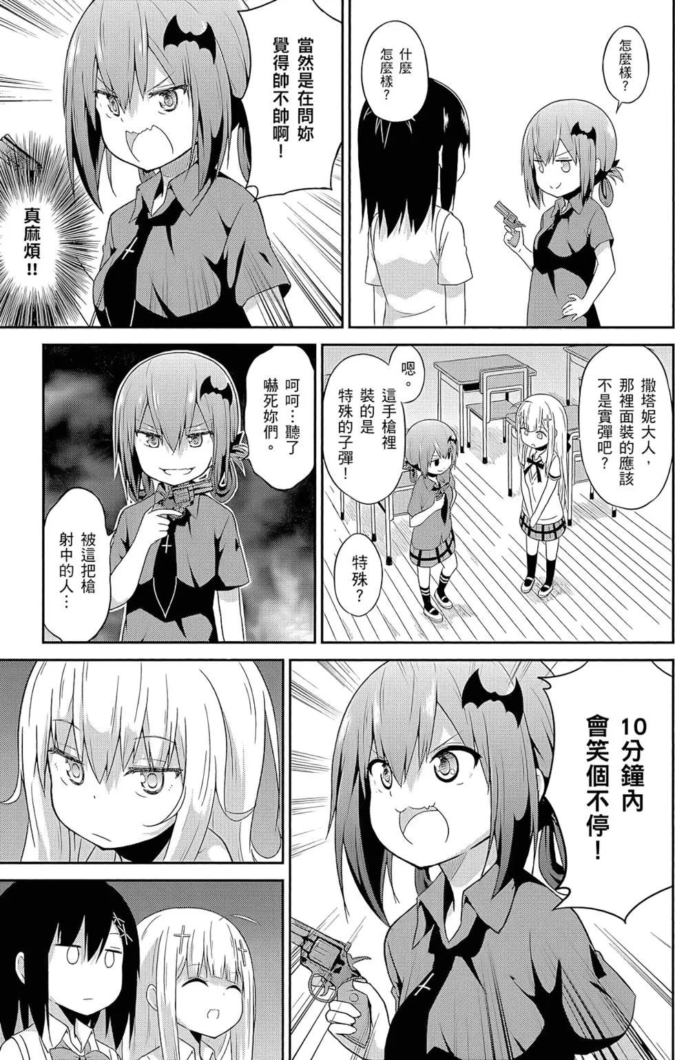 第 54 页