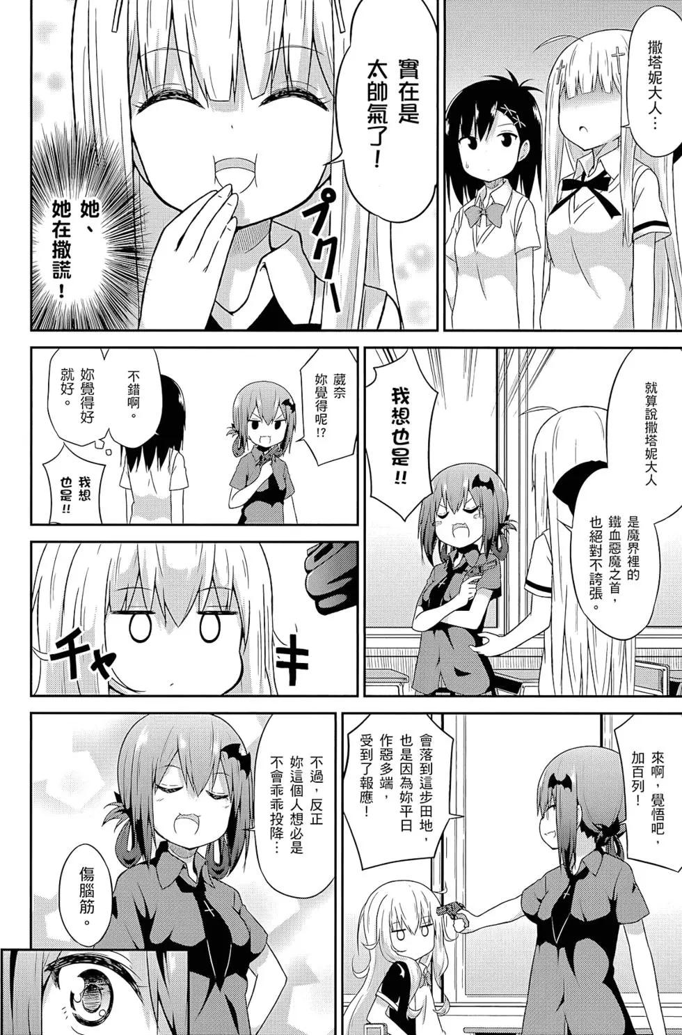 第 55 页