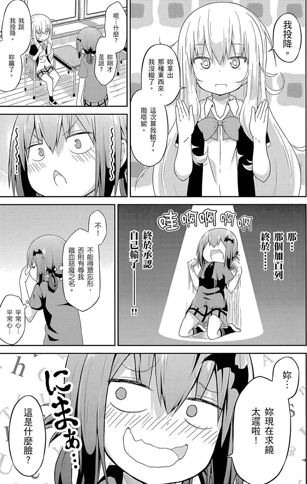 第 56 页