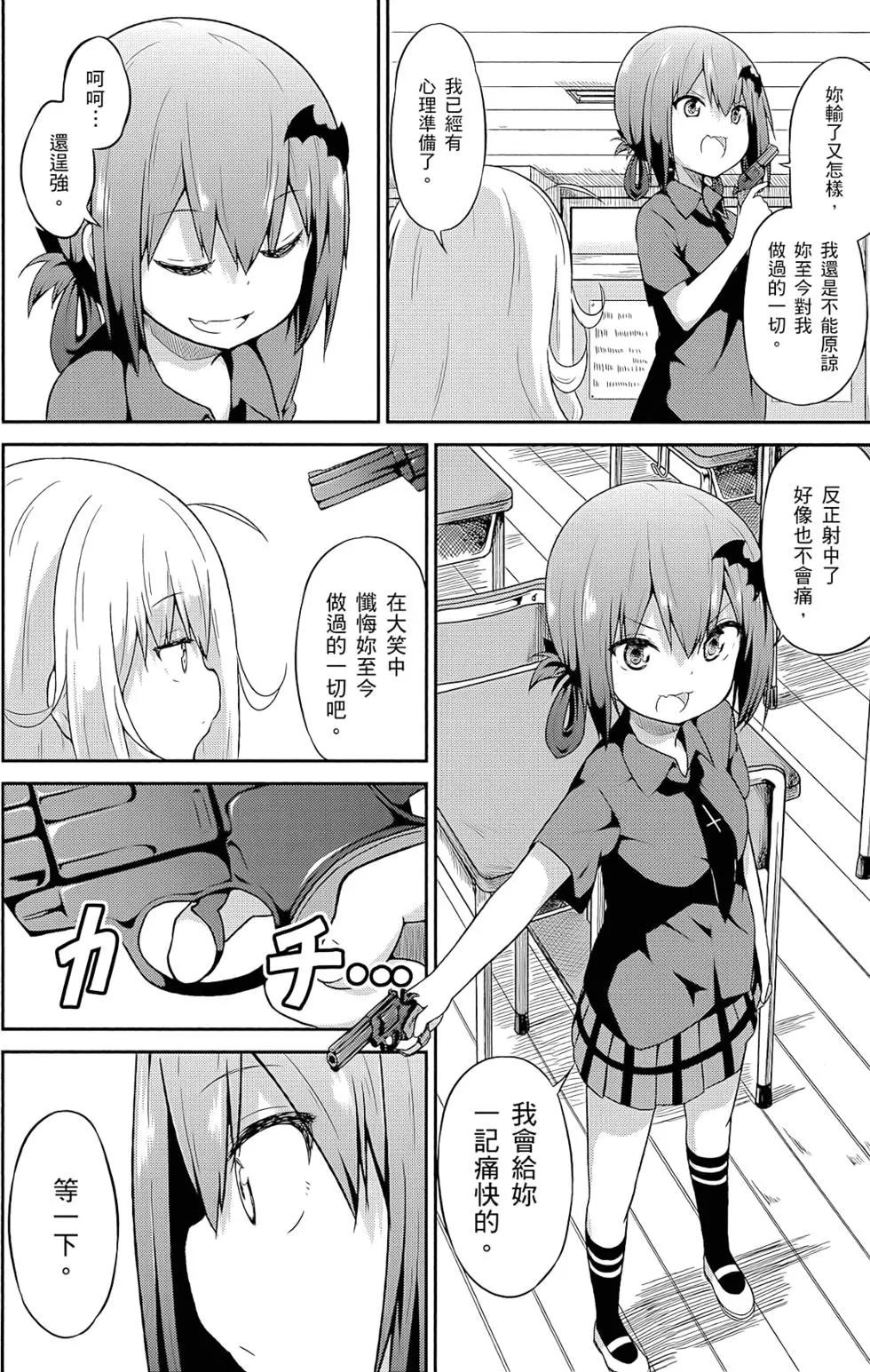 第 57 页