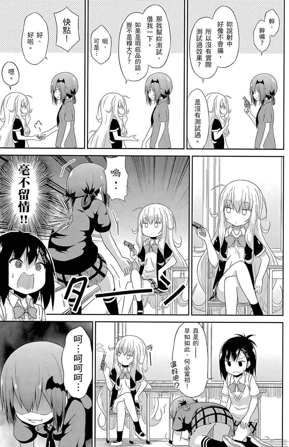 第 58 页