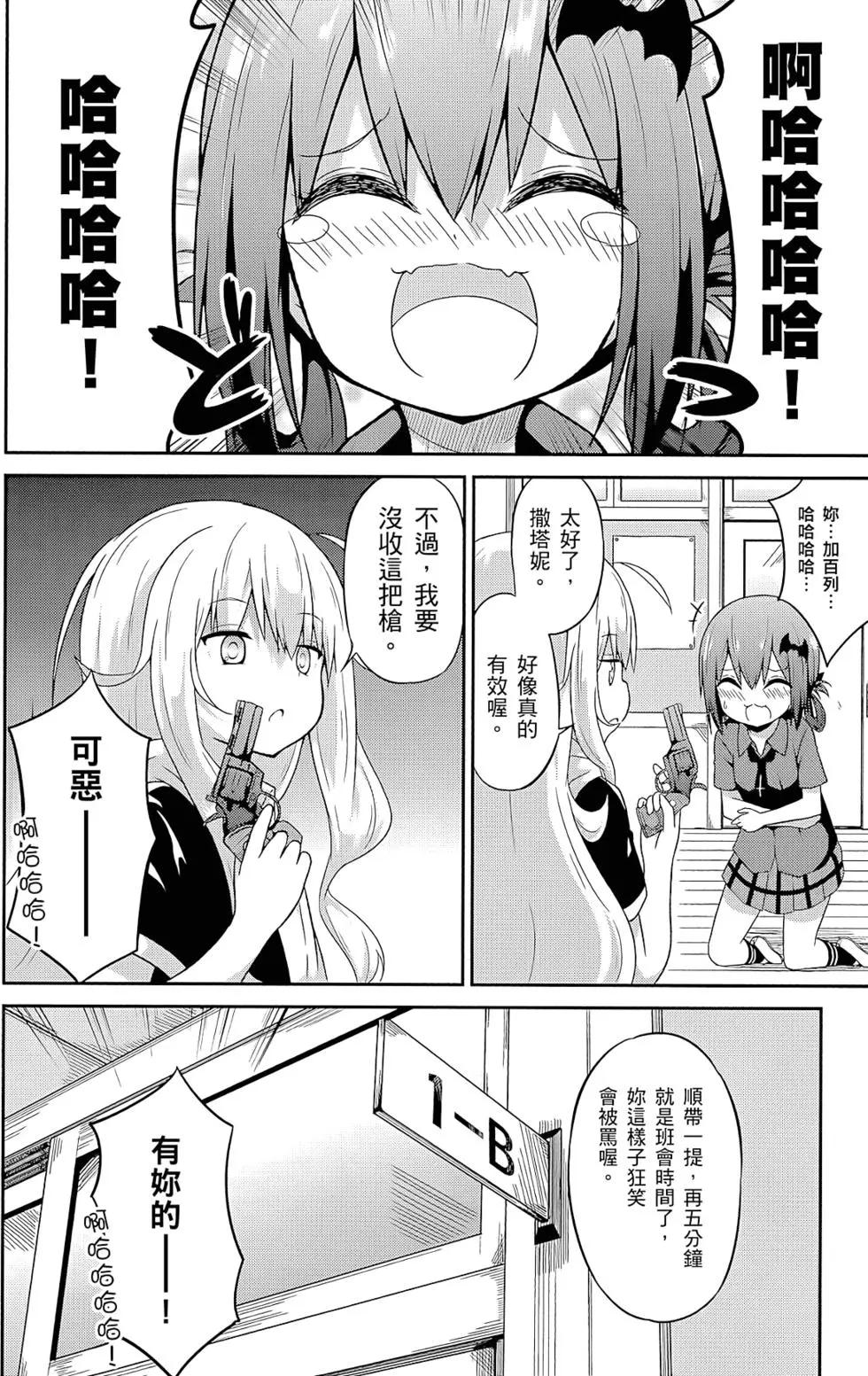 第 59 页