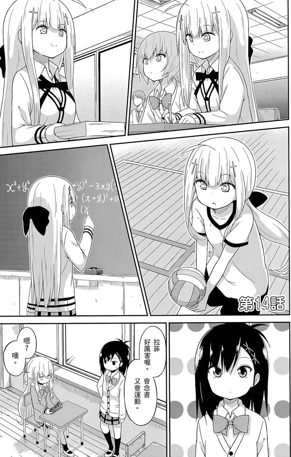 第 62 页