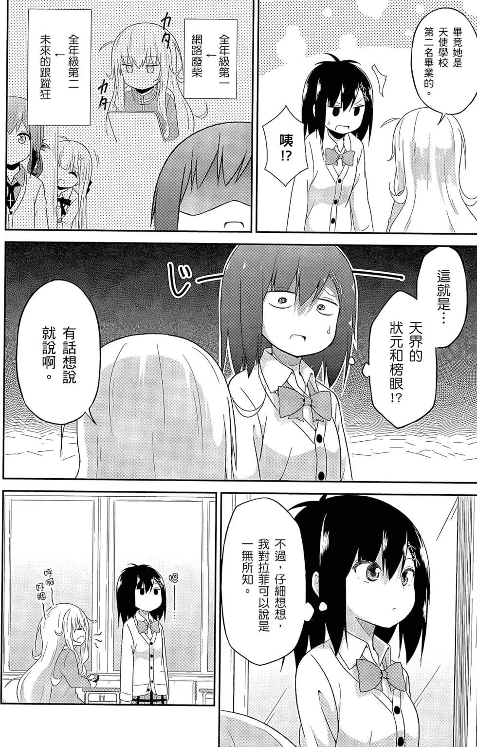 第 63 页