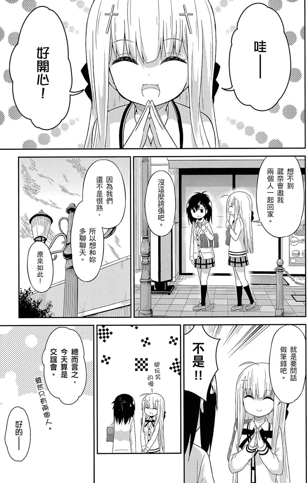 第 64 页