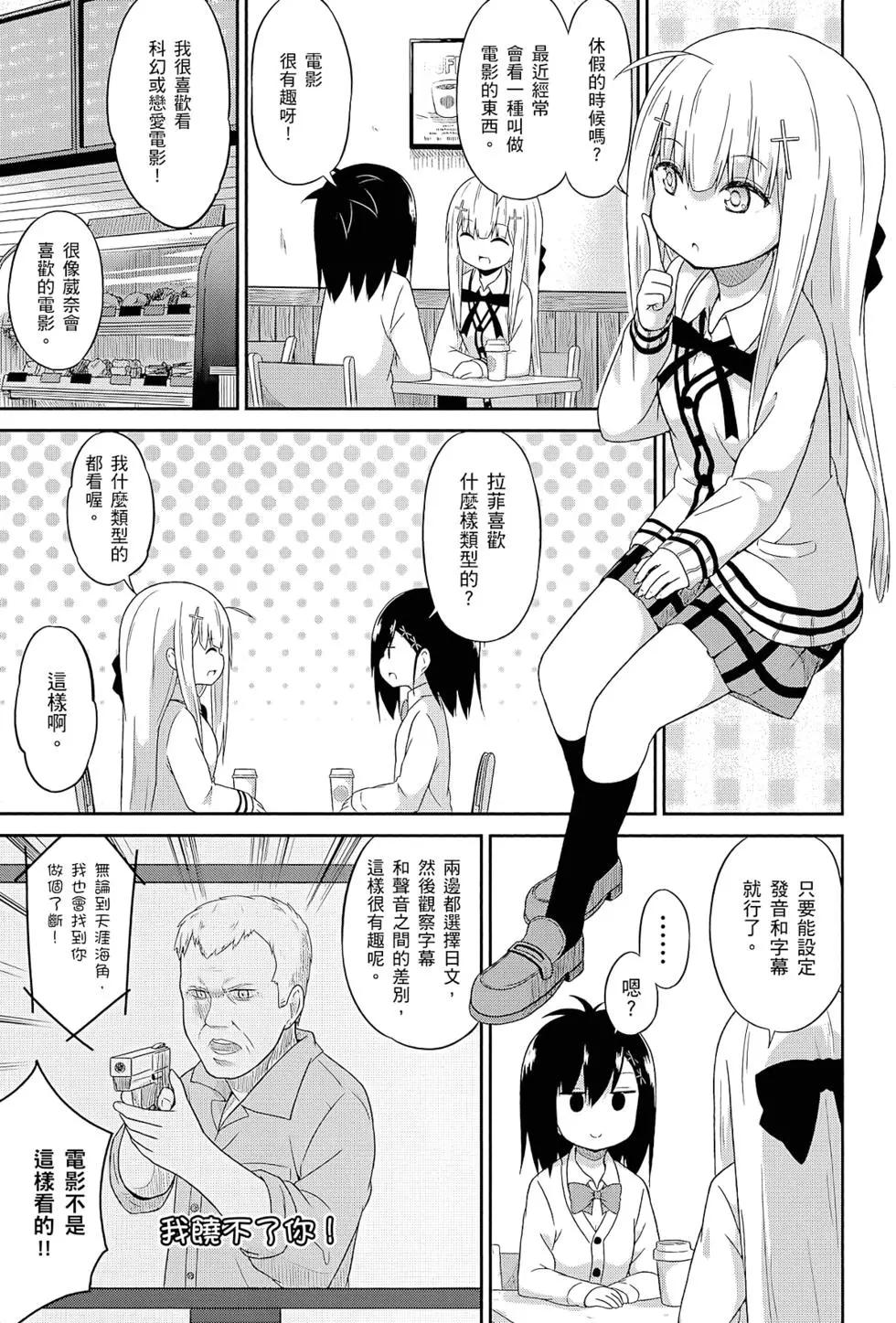 第 66 页