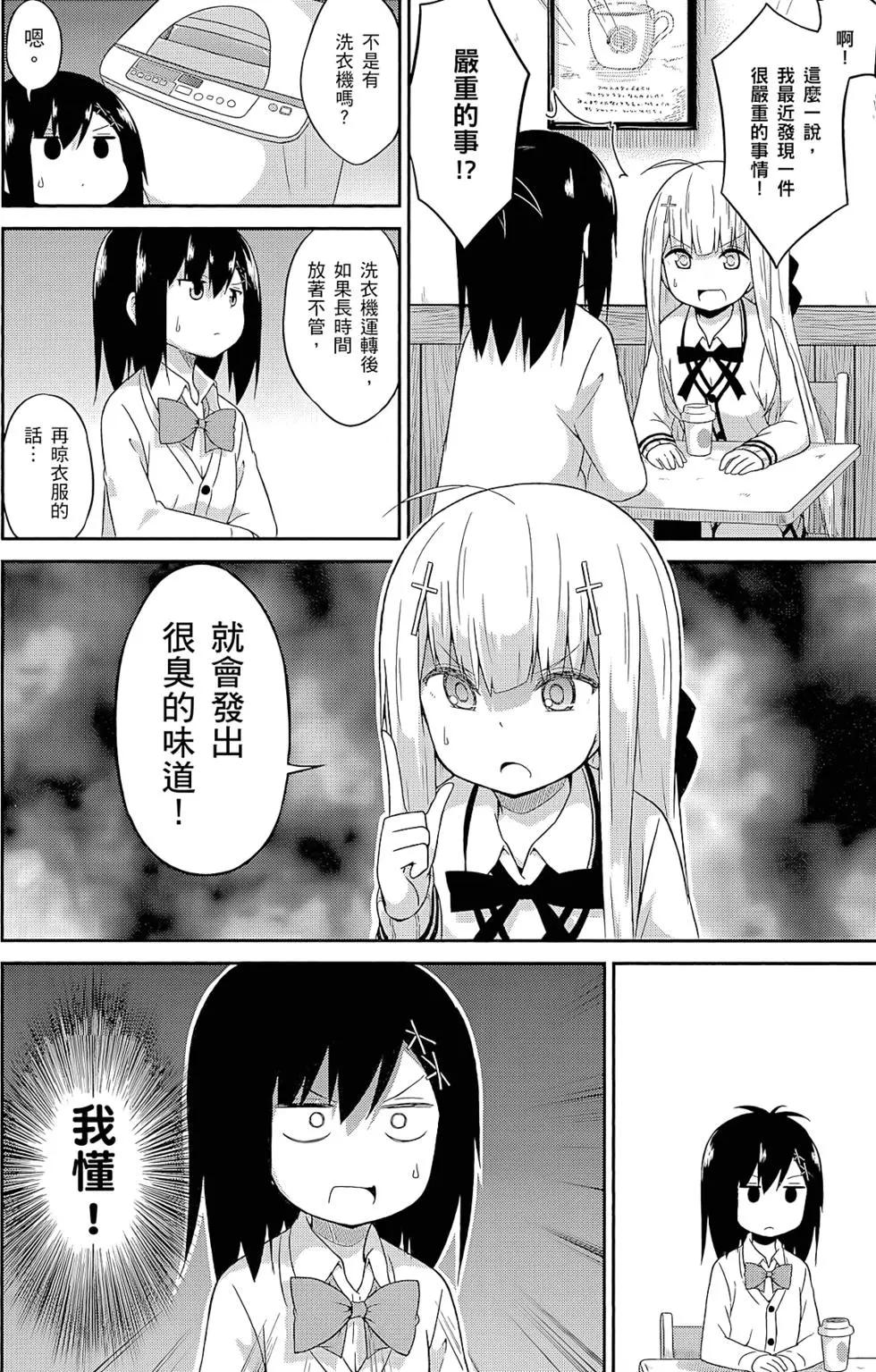 第 67 页