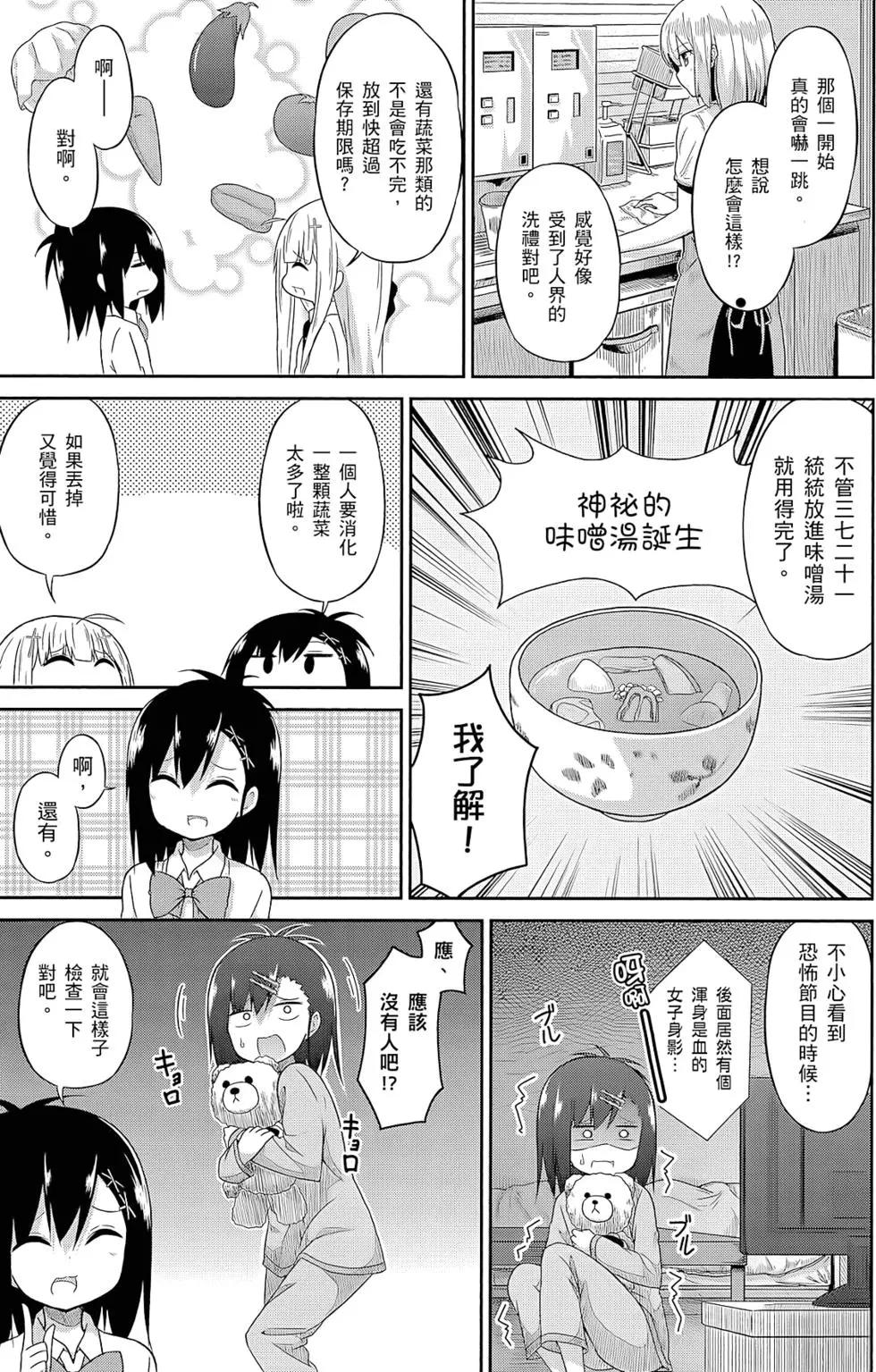 第 68 页