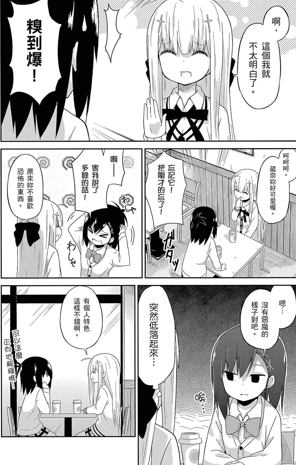第 69 页