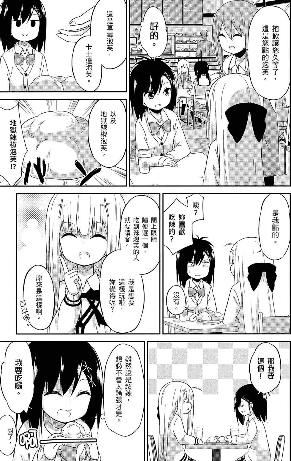 第 70 页