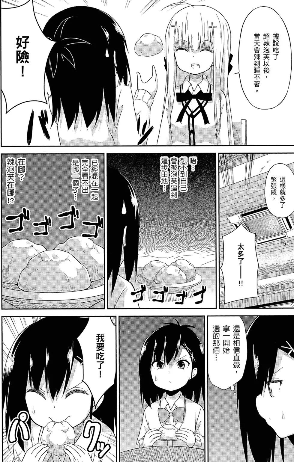 第 71 页