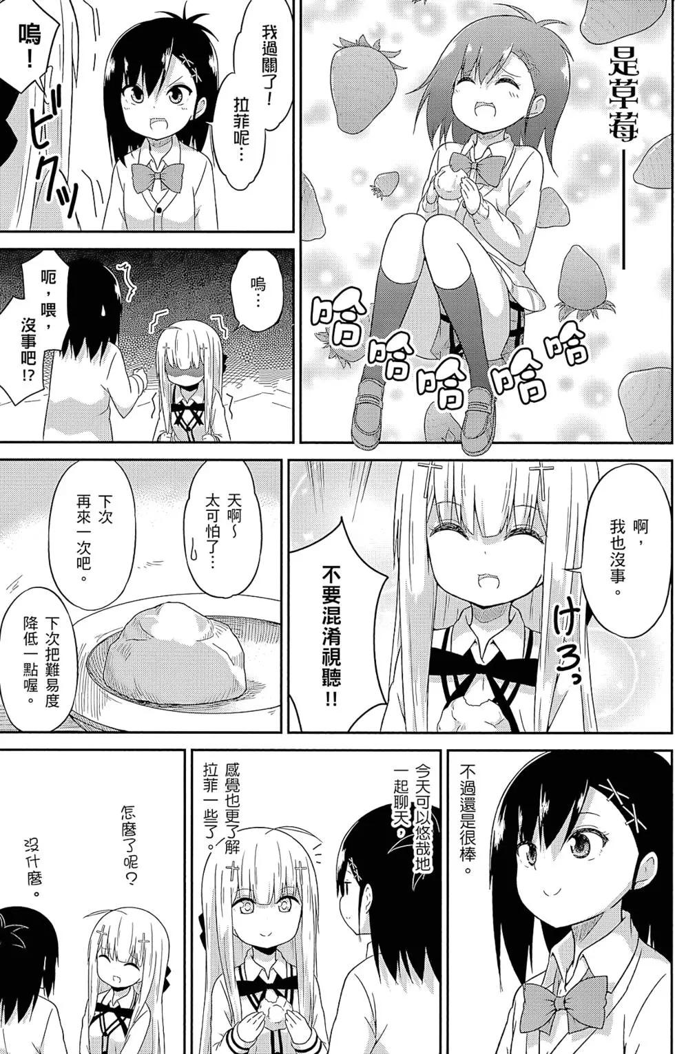 第 72 页