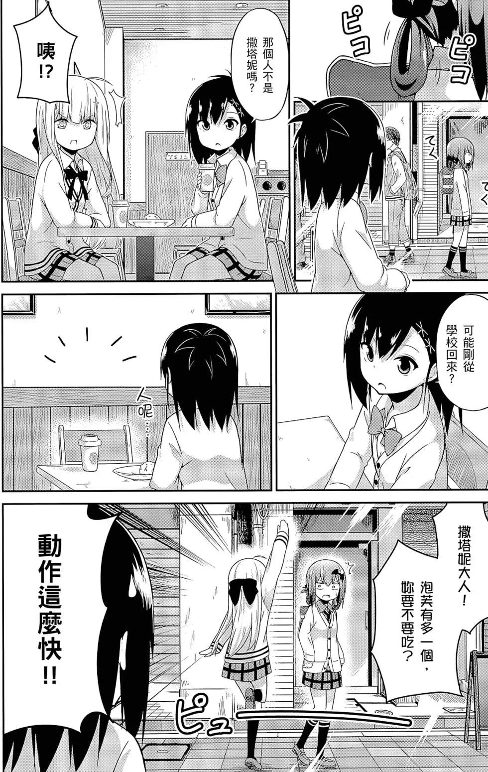第 73 页