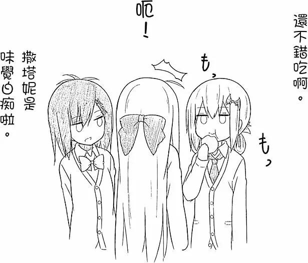 第 74 页