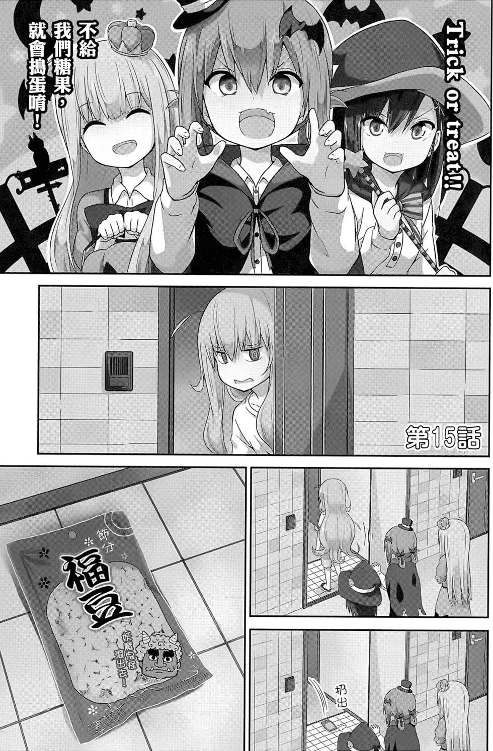 第 76 页