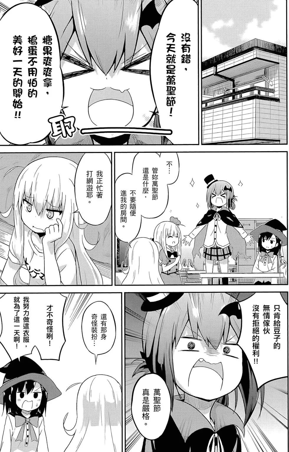 第 78 页