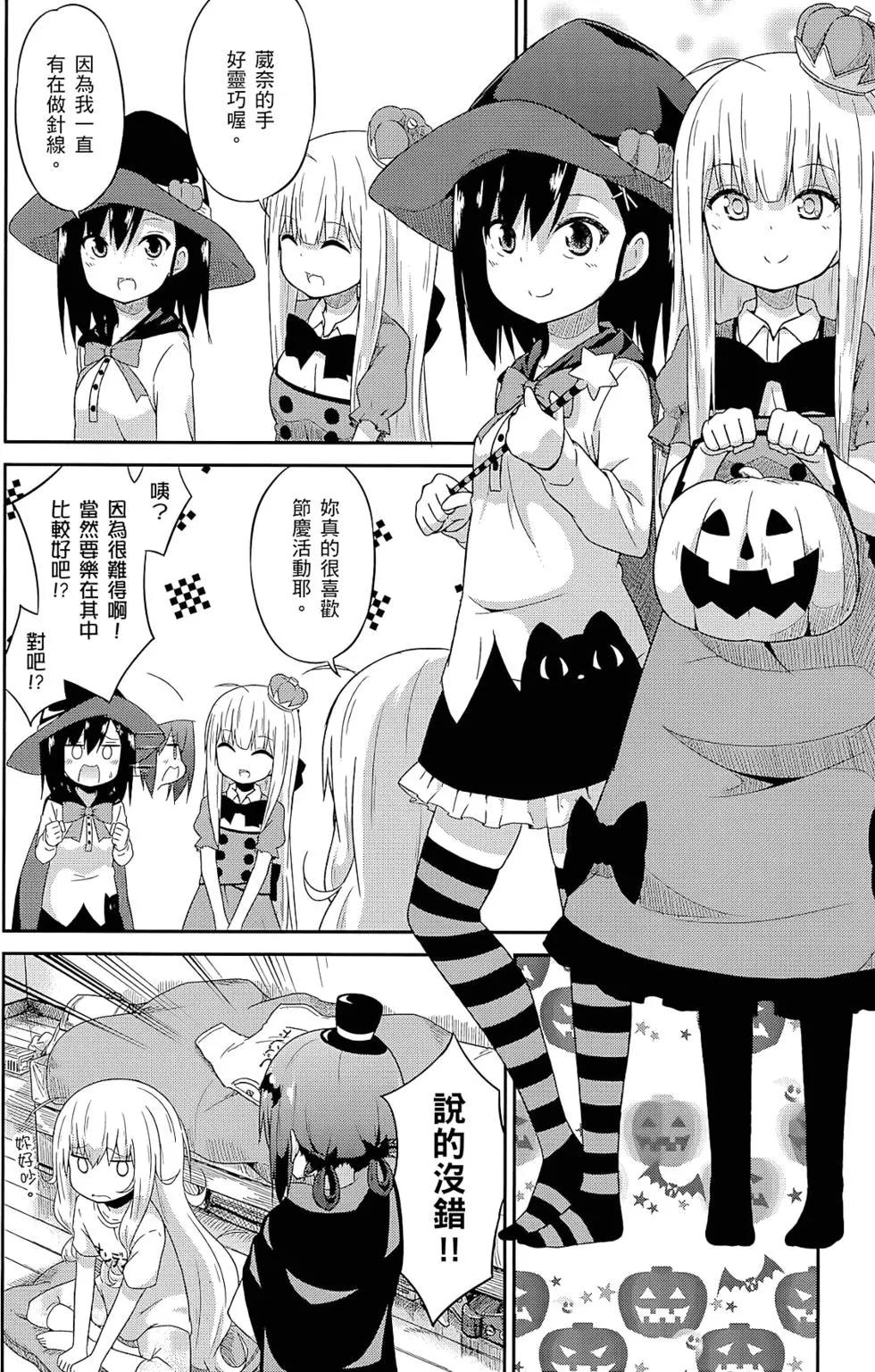 第 79 页