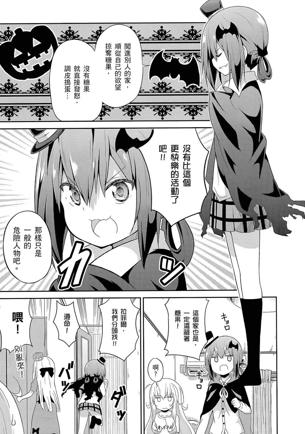 第 80 页