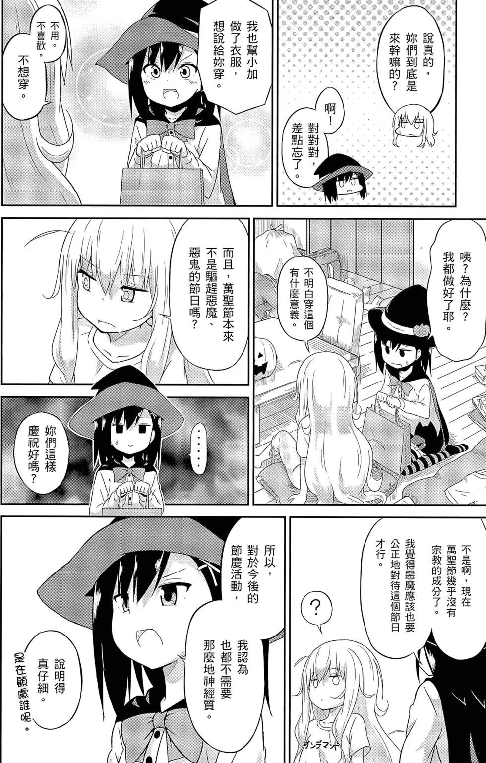 第 81 页
