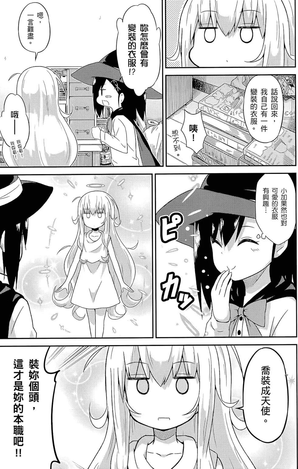 第 82 页